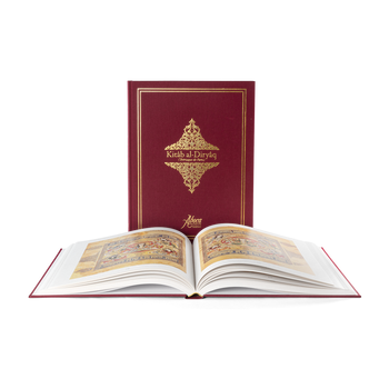 Kitâb al-Diryâq - Paris Theriac