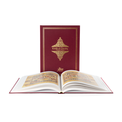 Kitâb al-Diryâq - La Thériaque de Paris